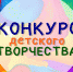 «В гостях у Винни-Пуха» - Газета Победа