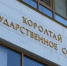 Голосуйте по месту нахождения - Газета Победа