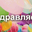 Вручение дипломов о присуждении премии врио Главы Республики Башкортостан - Управление образования