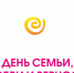 Программа мероприятий фестиваля - Бирский район