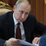 Путин отменил часть санкций против Турции - Газета Победа