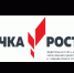Точка роста - Бирский район