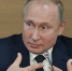 Песков рассказал, чем руководствуется Путин в международной политике - Газета Победа