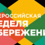 В Бирске в профессиональном колледже прошла Всероссийская неделя сбережений - Газета Победа
