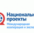 В Башкирии увеличили сумму компенсации части затрат на перевозку для экспортеров - Газета Победа