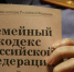 В Бирске ребенок попрошайничал  деньги на одежду - Газета Победа