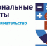 МИНЭКОНОМРАЗВИТИЯ ВВЕЛО НОВЫЙ ВИД КРЕДИТА НА РАЗВИТИЕ БИЗНЕСА - Газета Победа