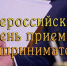 В прокурате РБ ответят на вопросы представителей бизнес-сообщества - Газета Победа
