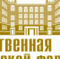 Общественная палата РФ запускает онлайн-опрос по добровольчеству - Газета Победа