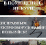 Сотрудники МЧС Бирска призывают присматривать за неблагополучными соседями - Газета Победа