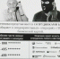 Жители Бирска продолжают попадаться на «удочку» мошенников - Газета Победа