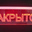 В стране из-за коронавируса  до 5 апреля закрываются кафе и рестораны - Газета Победа