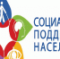 В связи с принятием мер по нераспространению коронавирусной инфекции и сохранению здоровья граждан в государственном казенном учреждении Республиканский центр социальной поддержки населения  временно прекращен личный прием граждан по всем вопросам. - Газета Победа