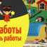Сегодня пройдёт масштабная благотворительная акция «День заботы за день работы» - Газета Победа