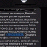 Мошенники рассылают россиянам СМС с требованием выплатить штраф за нарушение карантина - Газета Победа