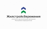 ПРОГРАММА «ЖИЛСТРОЙСБЕРЕЖЕНИЯ» ИЗ БАШКОРТОСТАНА СТАЛА ФИНАЛИСТОМ ВСЕРОССИЙСКОГО КОНКУРСА ЛУЧШИХ ПРАКТИК И ИНИЦИАТИВ СОЦИАЛЬНО-ЭКОНОМИЧЕСКОГО РАЗВИТИЯ РЕГИОНОВ РОССИИ