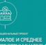 В БАШКИРИИ ПРЕДПРИНИМАТЕЛИ МОГУТ ПОДОБРАТЬ ПОДХОДЯЩУЮ ПОМОЩЬ ГОСУДАРСТВА В ОНЛАЙН-РЕЖИМЕ - Газета Победа