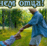 Биряне празднуют День отца - Газета Победа
