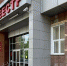 С 25 июня жители Башкирии смогут оформить недвижимость в электронном виде на портале Росреестра только через сервис «Личный кабинет» - Газета Победа