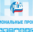 В БАШКИРИИ ИПОТЕЧНО-НАКОПИТЕЛЬНУЮ ПРОГРАММУ ЖИЛСТРОЙСБЕРЕЖЕНИЙ МОГУТ ПРОДЛИТЬ ДО 2021 ГОДА - Газета Победа