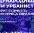Дема—уютный город, где бурлит жизнь? - Газета Победа
