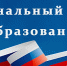 В УФЕ НАЧНУТ СТРОИТЬ МЕЖВУЗОВСКИЙ СТУДЕНЧЕСКИЙ КАМПУС - Газета Победа