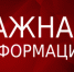 С 1 июля вводится новый порядок бесплатной парковки транспорта  инвалидов - Газета Победа