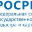 В Башкирии наблюдается снижение общего количества регистрационных действий с недвижимостью - Газета Победа