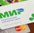 Есть «Мир»--будут пособия - Газета Победа