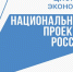 В БАШКИРИИ 13000 ЧЕЛОВЕК БЕСПЛАТНО ОБУЧАТСЯ ЦИФРОВОЙ ЭКОНОМИКЕ - Газета Победа
