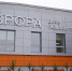 Нацпроект "Образование": В Башкортостане Центром развития талантов "Аврора" организована летняя профильная онлайн-школа - Газета Победа