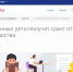 На Госуслугах запустят сервис по оформлению грантов для одаренных детей - Газета Победа