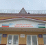 В Туймазинском районе после ремонта открываются "Точки роста" - Газета Победа