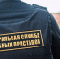 Сотрудники Управления ФССП России по Башкортостану пресекли незаконные действия взяткодателей - Газета Победа
