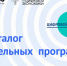 Жители Башкирии могут получить цифровые профессии бесплатно - Газета Победа