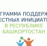 В Старобазановской средней школе ремонтируют спортзал - Газета Победа