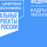 Башкортостан занимает лидерские позиции по количеству поданных на обучение заявок в рамках программы персональных цифровых сертификатов - Газета Победа