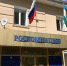 Издание из Башкирии UfaTime.ru оштрафовали за статью об жестоко избивших ребенка родителях - Газета Победа