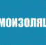 Радий Хабиров внесет очередные изменения в Указ об антикоронавирусных мерах - Газета Победа