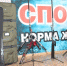 В Салавате приобретено спортивное оборудование и инвентарь для спортивной школы «Триумф» - Газета Победа