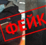 В Башкирии распространителей фейка об уроках в коровнике ждет уголовное наказание - Газета Победа