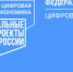 УГНТУ провёл региональную акселерационную программу для проектов в сфере цифровых технологий - Газета Победа