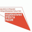 Предприниматели Башкортостана могут получить кредиты с госгарантией в рамках нацпроекта по предпринимательству - Газета Победа