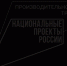 22 участника из Башкортостана приступили к освоению комплексных навыков для повышения производительности труда - Газета Победа