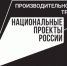 В Башкортостане участники нацпроекта «Производительность труда» получат поддержку порядка 300 млн рублей в рамках третьего пакета - Газета Победа