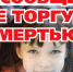 Антинаркотическая акция проходит в Бирске - Газета Победа