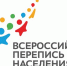 В ходе Всероссийской переписи населения впервые можно будет указать несколько национальностей - Газета Победа