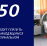 10 «ништяков» от Путина народу и республике - Газета Победа