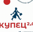 В Стерлитамаке пройдёт форум «Купец 2.0» - Газета Победа