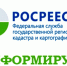 В Башкортостане зарегистрировали порядка 19 тысяч ипотечных сделок менее чем за 24 часа - Бирский район